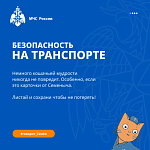 Информация